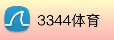 3344体育 Logo